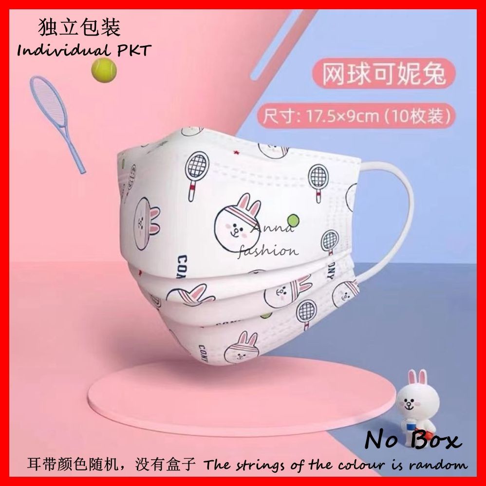 LINE FRIENDS Set 10/20/50 Khẩu Trang 3 Lớp Dùng Một Lần Hình Gấu Nâu Cho Người Lớn