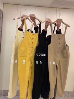 Yếm thô đồng giá #200k