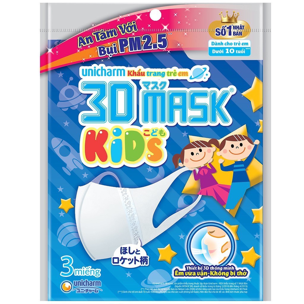 Khẩu trang Nhật Bản Trẻ Em Unicharm 3D Mask (3 miếng)