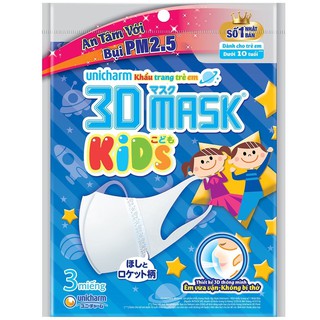Khẩu trang Nhật Bản Trẻ Em Unicharm 3D Mask (3 m thumbnail