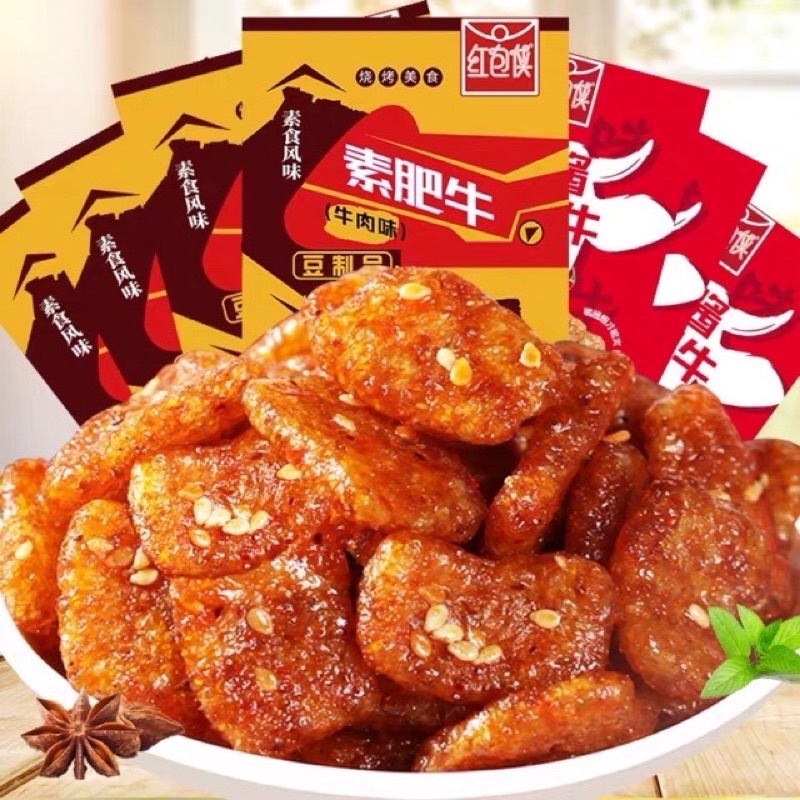 THỊT HỔ CHAY GÓI VÀNG 45G