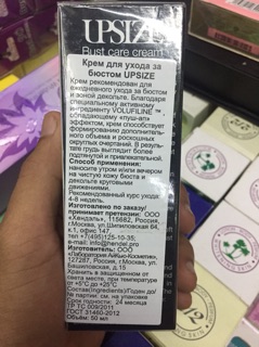 ( Bán Sỉ ) Kem Nở Ngực Upsize