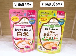 BỘT CHÁO ĂN DẶM MATSUYA NHẬT ĐỦ VỊ