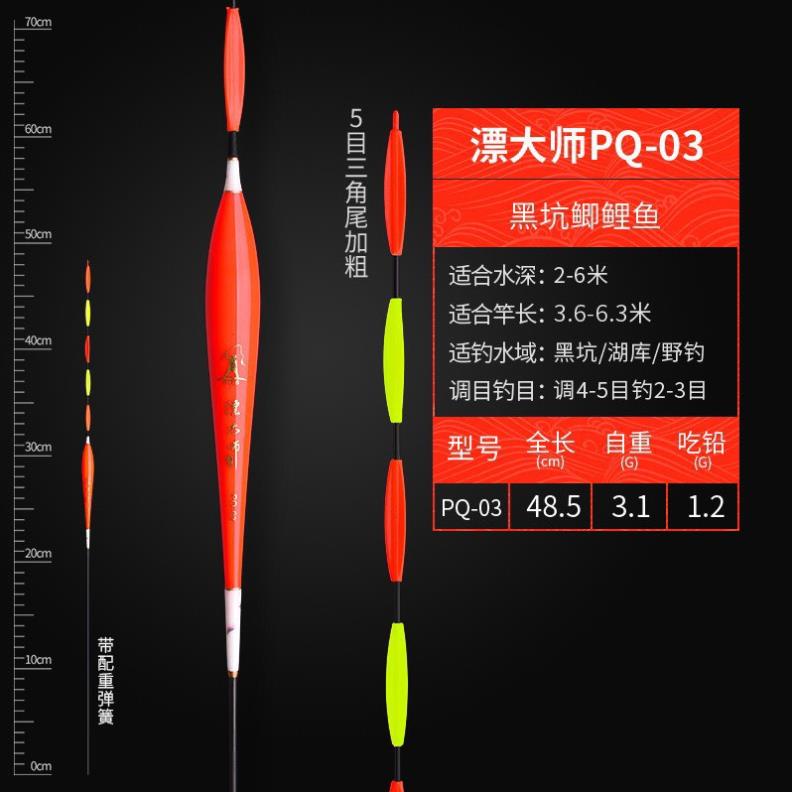 [Chất Lượng] Phao Câu Đài Hố Đấu, Phao Câu Săn Hàng Size Lớn, Phao Câu Cá Cao Cấp