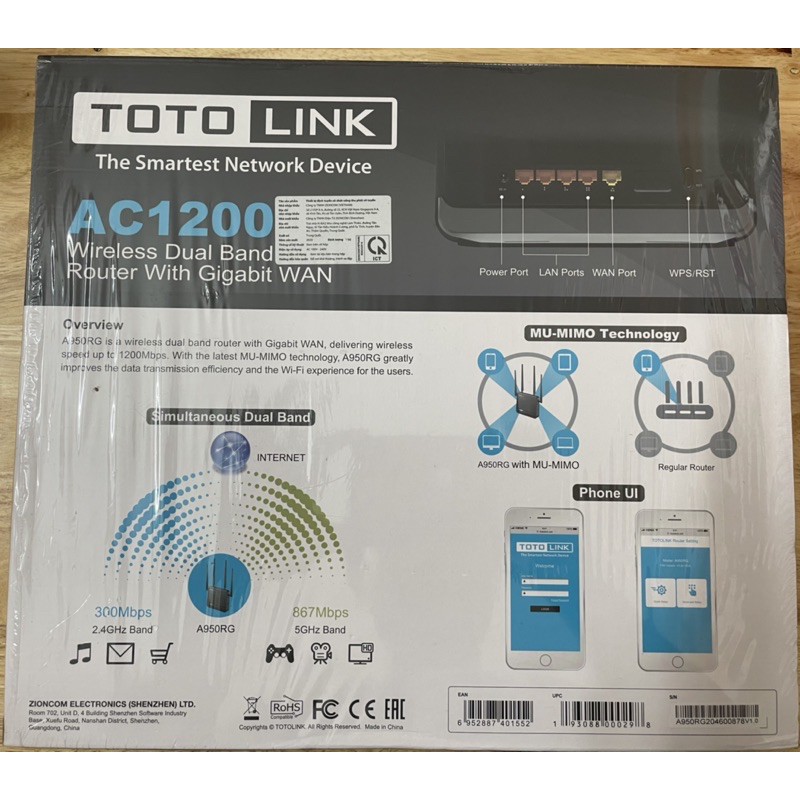 Bộ phát Wifi 2 băng tần Totolink A950RG (Hàng chính hãng - BH 24 tháng) | BigBuy360 - bigbuy360.vn