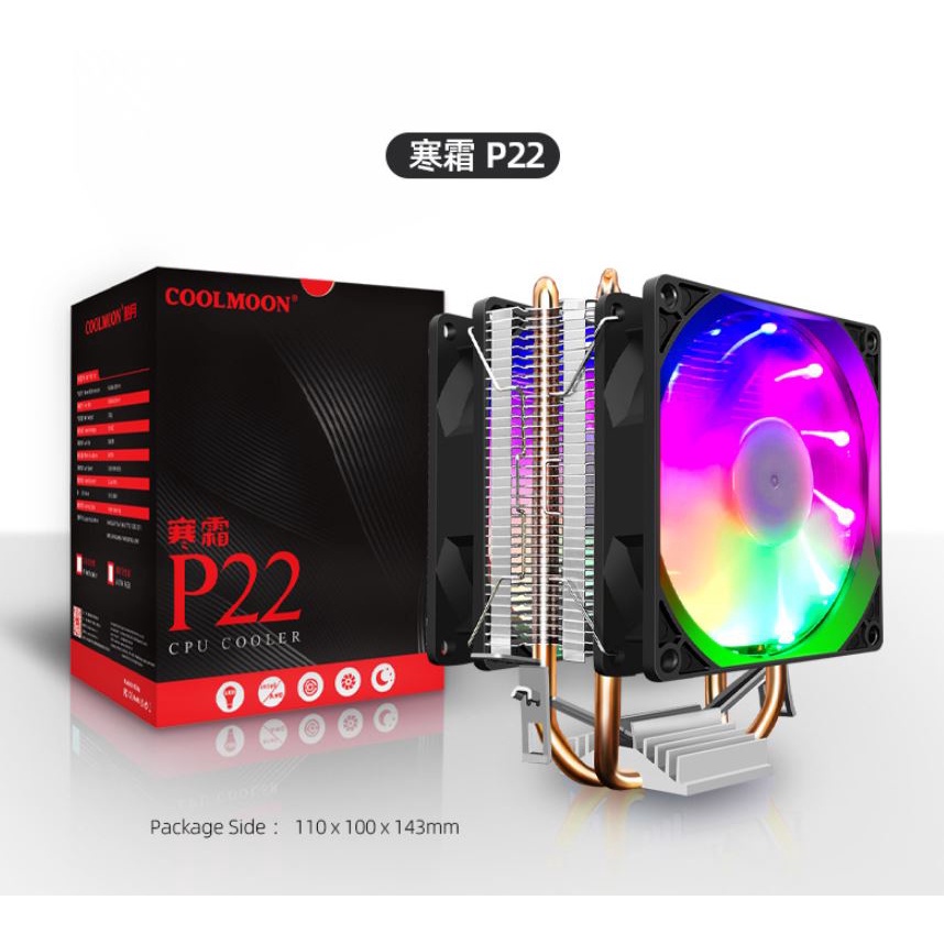 Tản Nhiệt Khí, Fan CPU Coolmoon Frost P22 Streamer Edition - 2 Fan, Led Nhiều Màu
