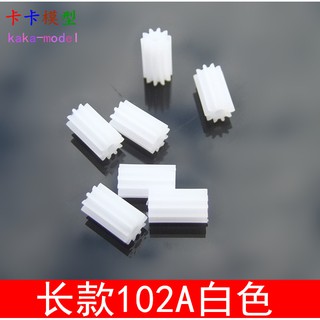 Trục bánh răng mô tơ trắng / cam 102a