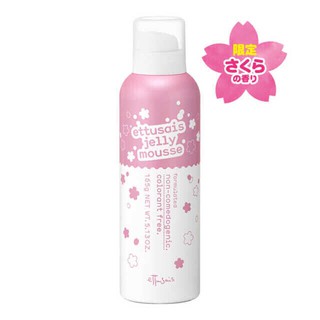 Sữa rửa mặt sủi bọt thải độc da Ettusais Jelly Mousse