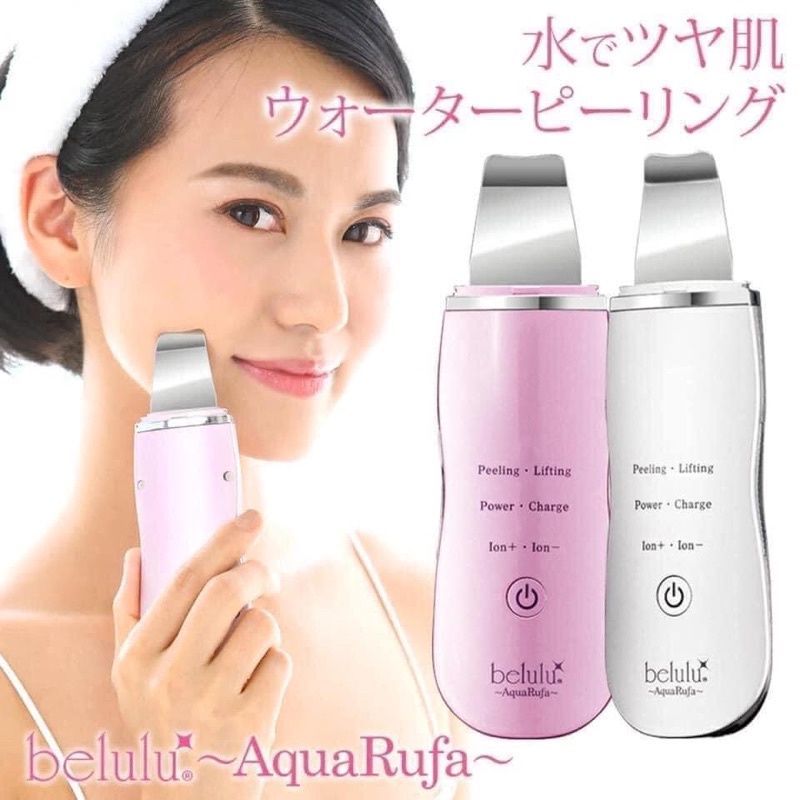 Máy sủi da Belulu Peeling Aquarufa - Hàng nội địa Nhật