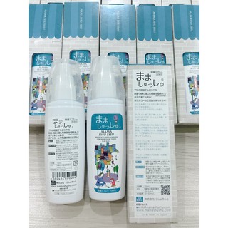[MAMA SHU] XỊT KHUẨN ĐIỆN PHÂN CHO BÉ - 100ML