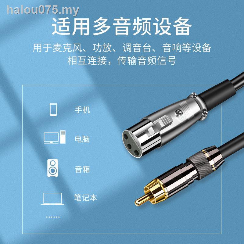 Rca Dây Cáp Khuếch Đại Âm Thanh Cho Microphone