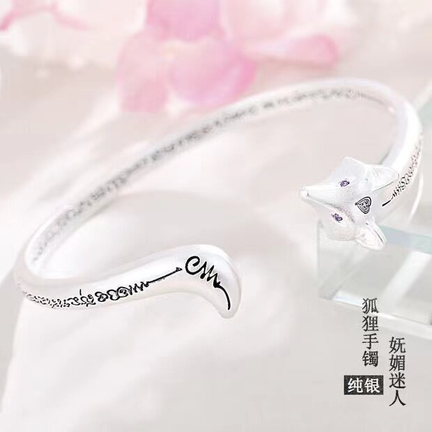 RL-Vòng tay hồ ly kinh thánh tiếng Phạn để tăng sự giàu có và may mắn có thể điều chỉnh mở vòng tay bạc Có được Vòng tay quyến rũ xã hội, tăng cường sức mạnh, giàu có,