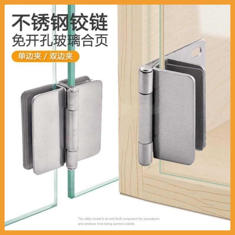 [CÓ SĂN] Bản Lề Kẹp Cửa Kính Inox - 1 Cái