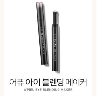 phấn mắt nhũ đầu mút A'Pieu Eye Blending Maker