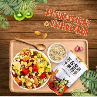 Ngũ cốc dinh dưỡng hatn