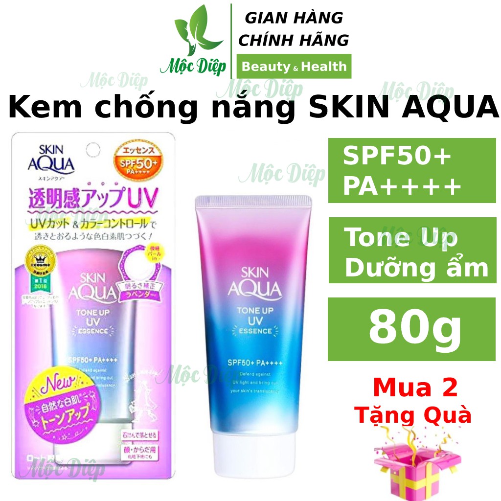 Kem Chống Nắng Skin Aqua 80g Nhật Bản Tone Up UV Essence SPF50+ PA++++ thumbnail