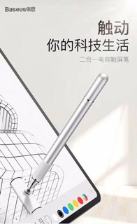 Bút Điện tử cảm ứng Baseus