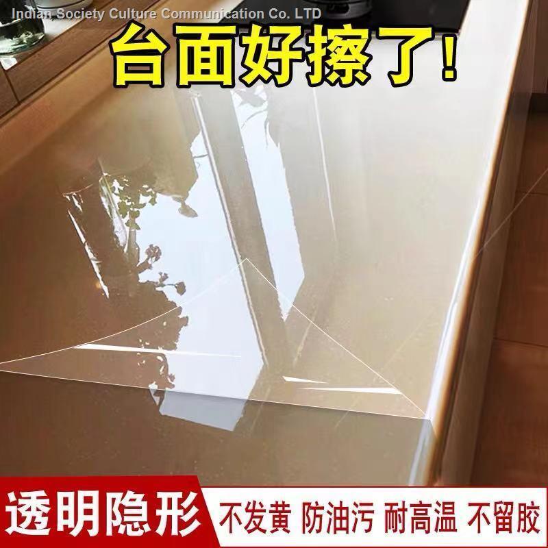 Giấy Dán Tường / Bật Lửa Chống Thấm Nước / Chống Cháy Cho Nhà Bếp