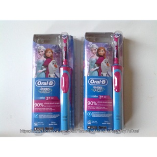 Bàn chải tự động cho trẻ em Oral B từ Đức