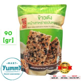 Cơm cháy chà bông rong biển Thái Lan 90 gram ( Cơm cháy Thái Lan 90 gram)