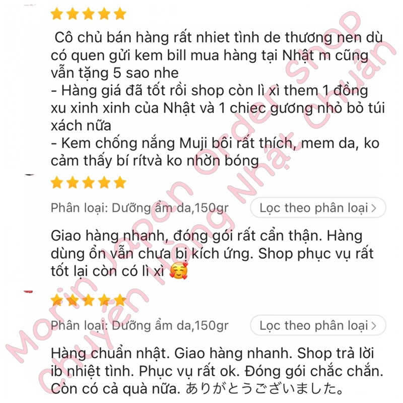 Kem chống nắng muji hữu cơ, dưỡng trắng da cho da nhạy cảm, lotion sunscreen nội địa Nhật Bản