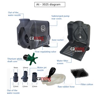 Máy Bơm Atman AT-302s (Hàng Công Ty)
