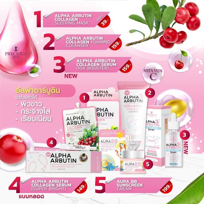 Sữa rửa mặt trắng da Alpha Arbutin Foaming Cleanser 120ml