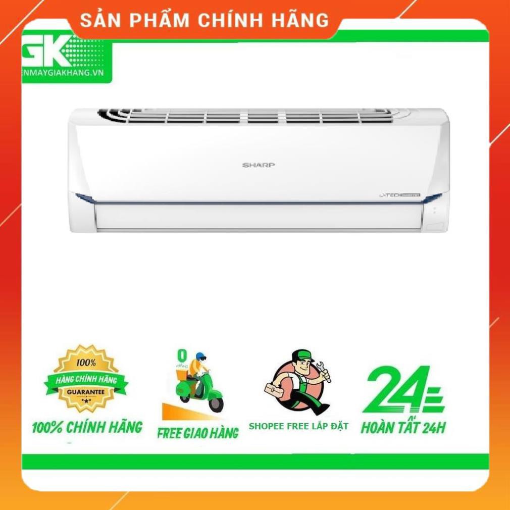 X12XEW - MIỄN PHÍ CÔNG LẮP ĐẶT - Máy lạnh Sharp Inverter 1.5 HP AH-X12XEW