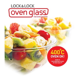 [QUÀ TẶNG KHÔNG BÁN] Thố Thủy Tinh Lock&Lock 500ml (Giao Mẫu Ngẫu Nhiên)