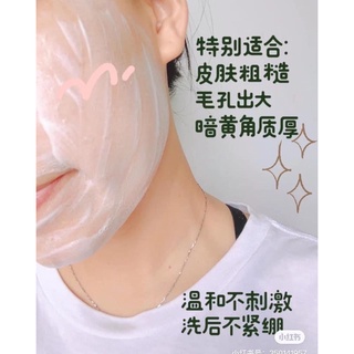 SỮA RỬA MẶT INNISFREE TRÀ XANH