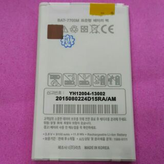 Pin sky a880/vega ltea