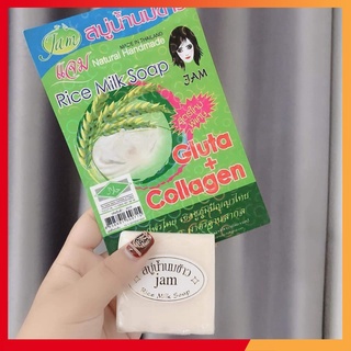 [Chính Hãng] Lố 12 Cục Xà Phòng Thái