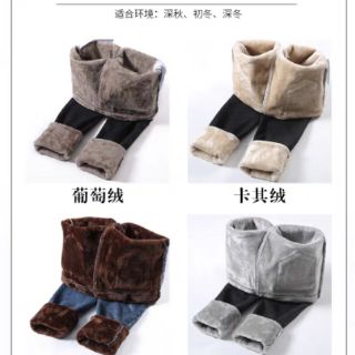 Quần bò nữ lót lông size 25-32