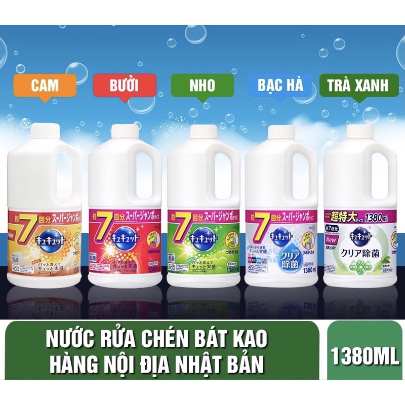 Nước rửa bát Kao nội địa nhật  1380ml