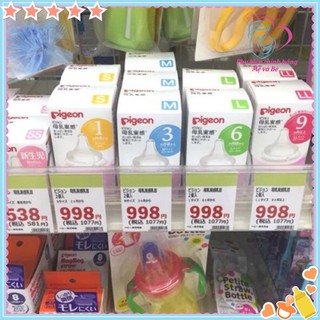🔰 [CHẤT LƯỢNG] Núm ti Pigeon nội địa Nhật cổ rộng đủ size SS,S,M,L,LL ✅