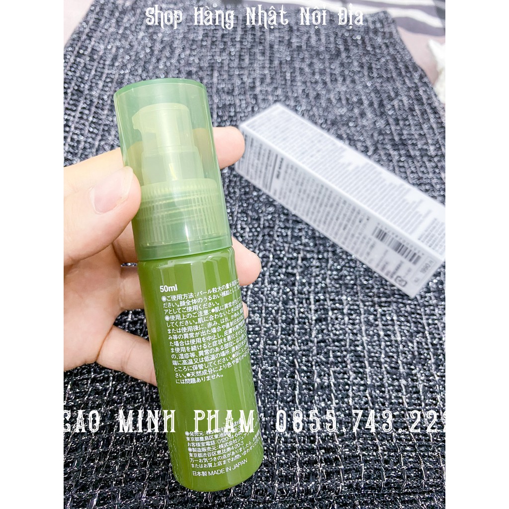 Moistuising Essence Muji