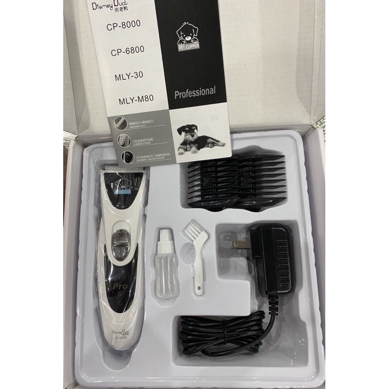 Tông đơ cắt lông chó Cp6800 chính hãng