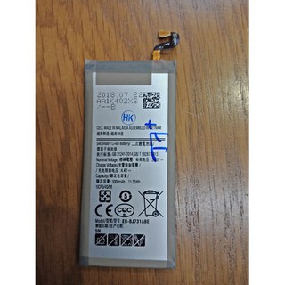 PIN SAMSUNG C8 J7 PLUS (BJ731) 3000mAh
