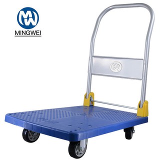 Xe đẩy hàng 4 bánh MINGWEI tải trọng 200kg gấp gọn được