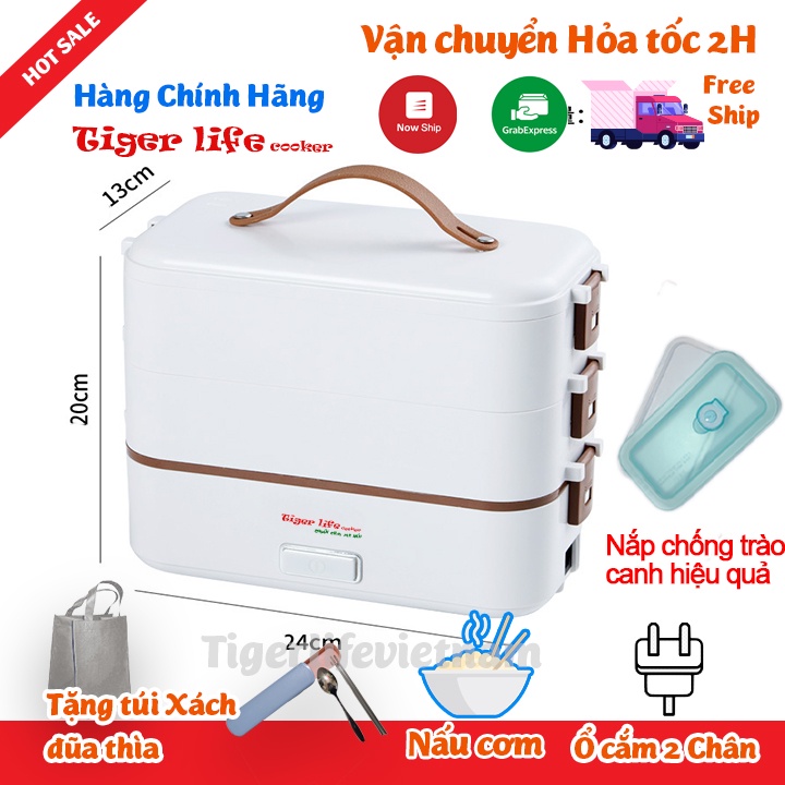 Hộp Cơm Điện, Hộp cơm hâm nóng và nấu  1, 2, 3 Tầng Tigerlife Phân Phối bh 12 tháng lỗi 1 đổi 1 tặng full đồ