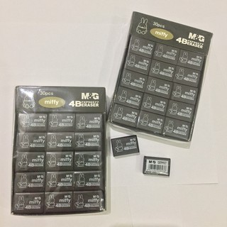 Tẩy đen 4B MG Miffy 96313