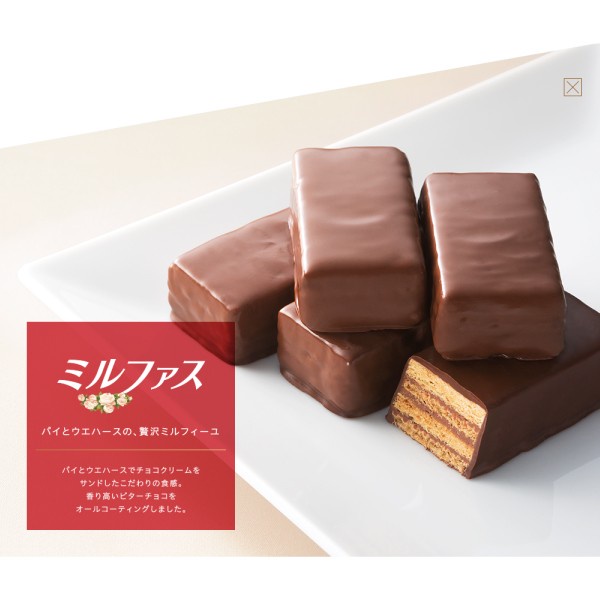 Bánh quy Bourbon phủ sô cô la trắng Rasucre và Socola đen Millefas My Leaf bơ hạnh nhân, Raisinne bơ kẹp nho khô