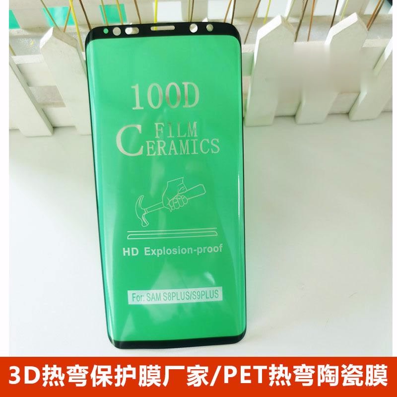 Samsung S8 S9 S10 S20 S21ulta Ceramic Membrane HD Curved Surface Hot Bending Screen Protector NOTE8 9 10 20 plus