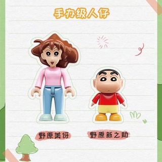 Keeppley Building Blocks Crayon Shinchan Series Đồ chơi lắp ráp Đồ chơi mô hình Anime làm bằng tay Shinchan Phòng khách
