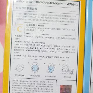 Mặt Nạ DR WU CAPSULE MASK SHEETS (Đủ Bill)