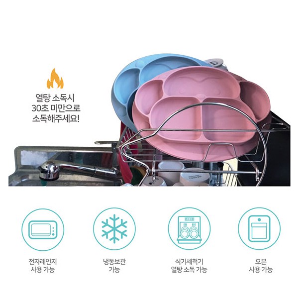 Khay cho bé ăn dặm silicone có đế hút chống đổ Monkey Ange
