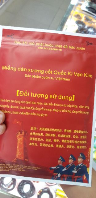 [COMBO 5 túi ] Miếng Dán Xương Cốt Quốc Kì Vạn Kim