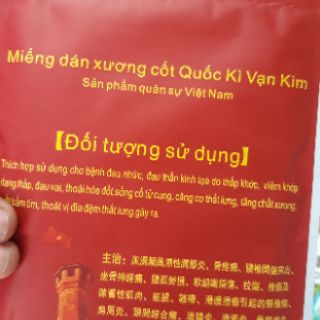 Miếng Dán Xương Cốt Quốc Kì Vạn Kim