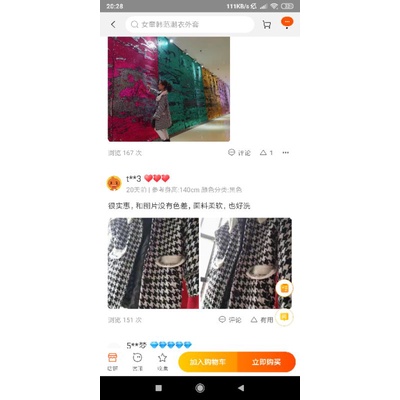 Áo dạ bé gái sz đại 40kg hàng Quảng Châu