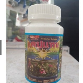 Thuốc Captan đặc trị bệnh thối nhũn vàng lá trên lan nhập khẩu trực tiếp từ Thái Lan